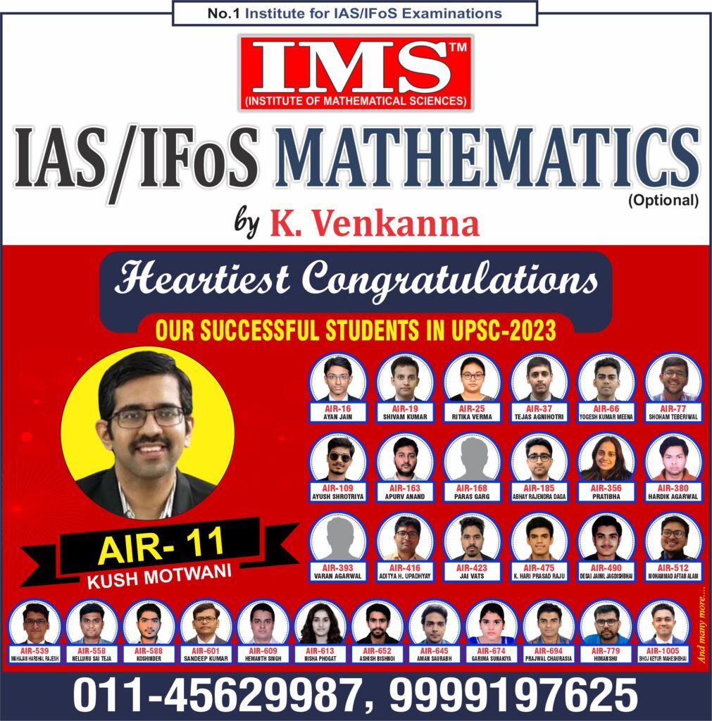 UPSC CSE 2023 Selected Student of IMS