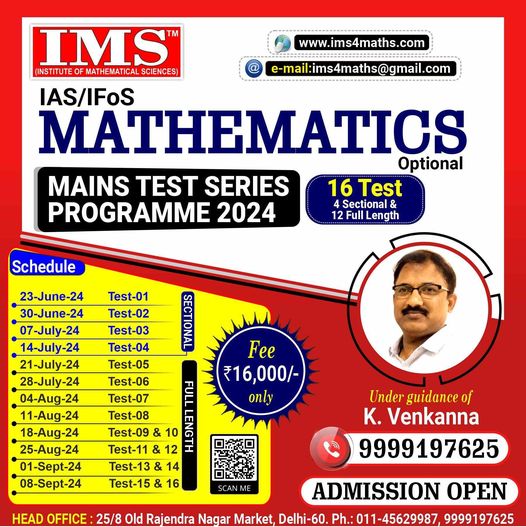 best maths optional mains test series for upsc 2024